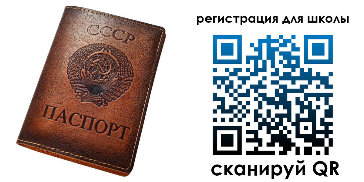 временная регистрация в Юже