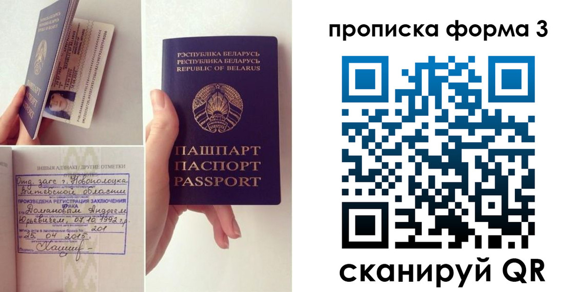 регистрация для дет. сада в Юже