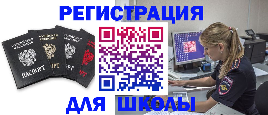 пропишу в квартире в Юже